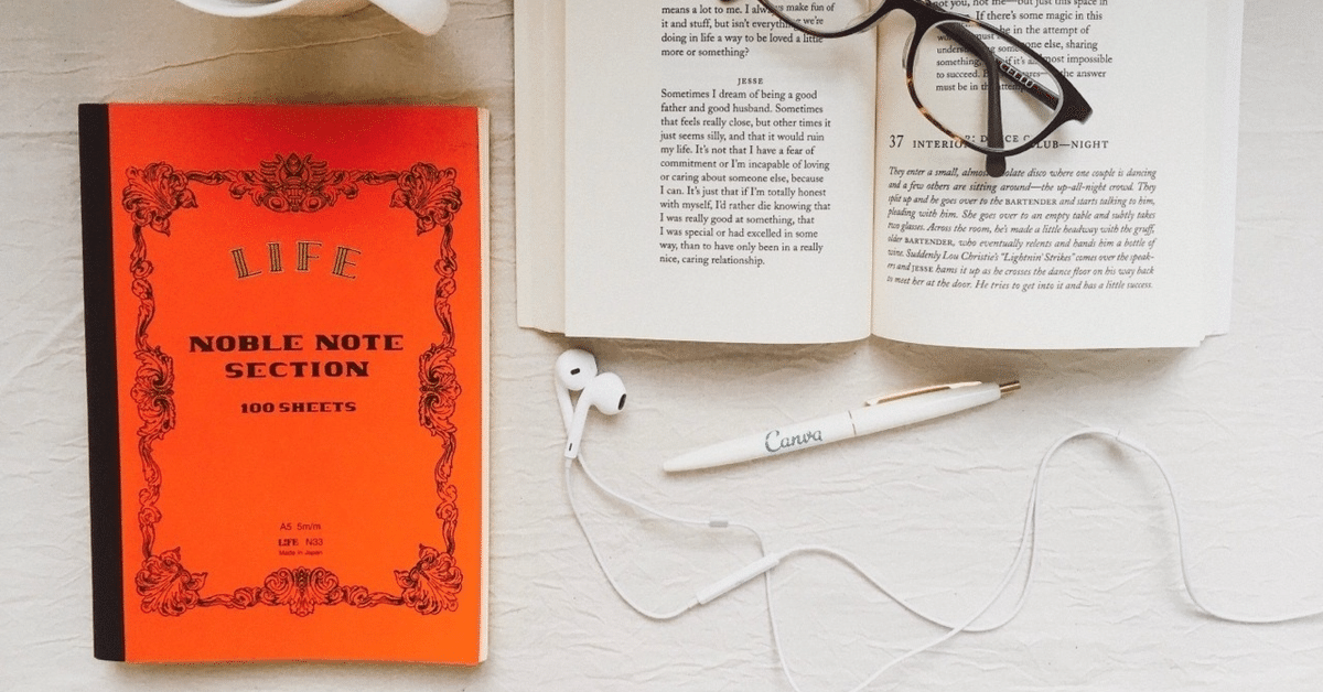 読書ノート 最初の一歩