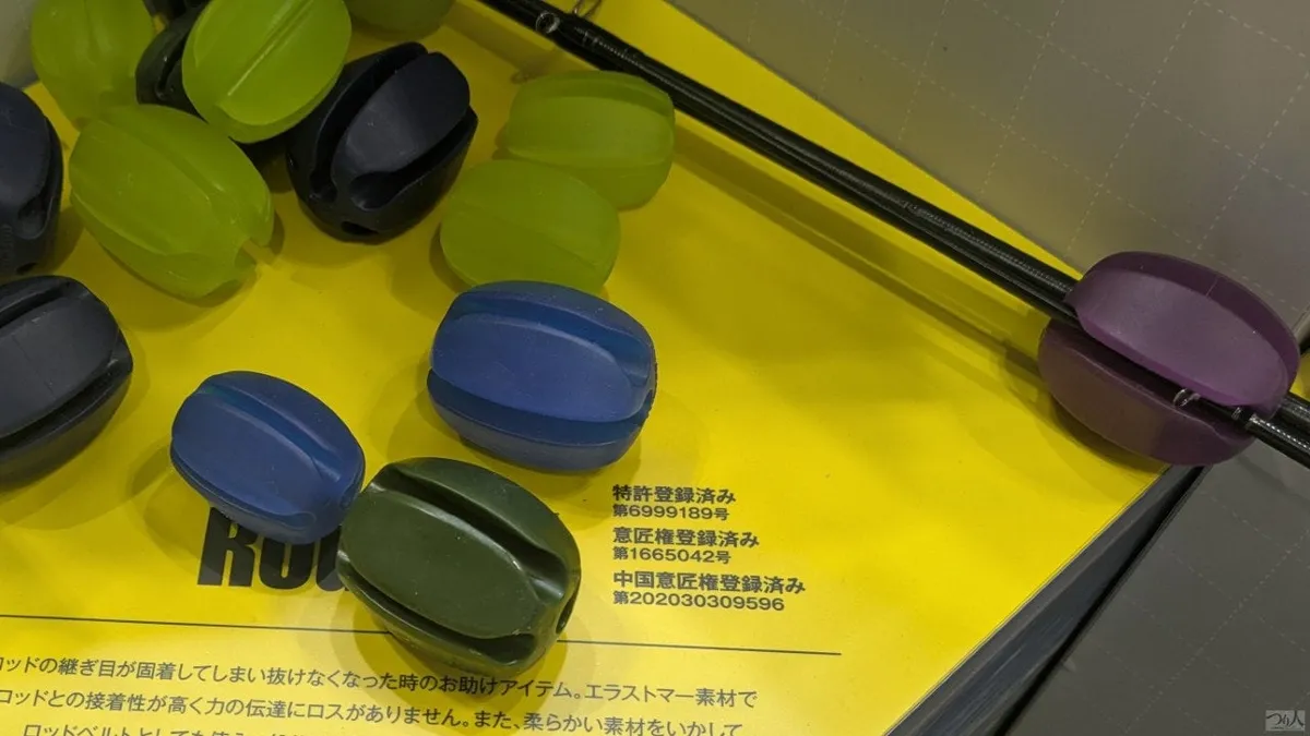 フィッシング 最初の一歩