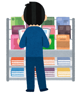 プログラミング 最初の一歩