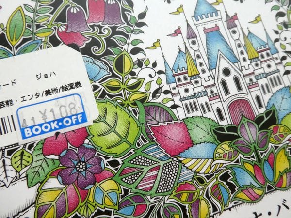 塗り絵 魅力とは