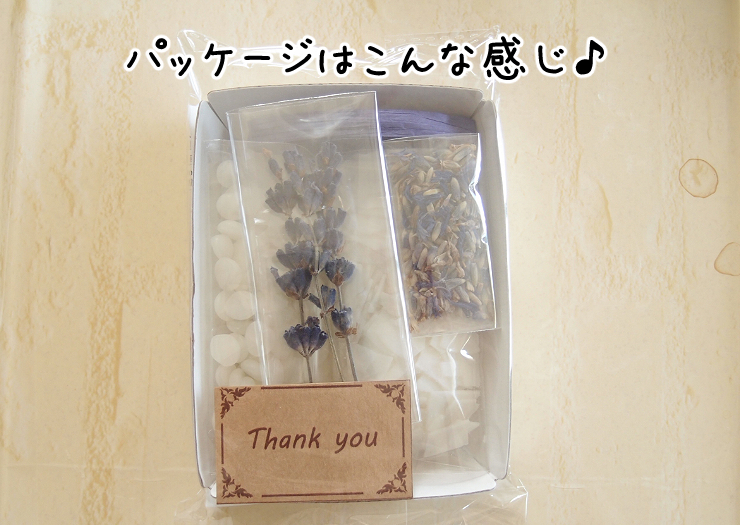 アロマワックスバー 魅力とは