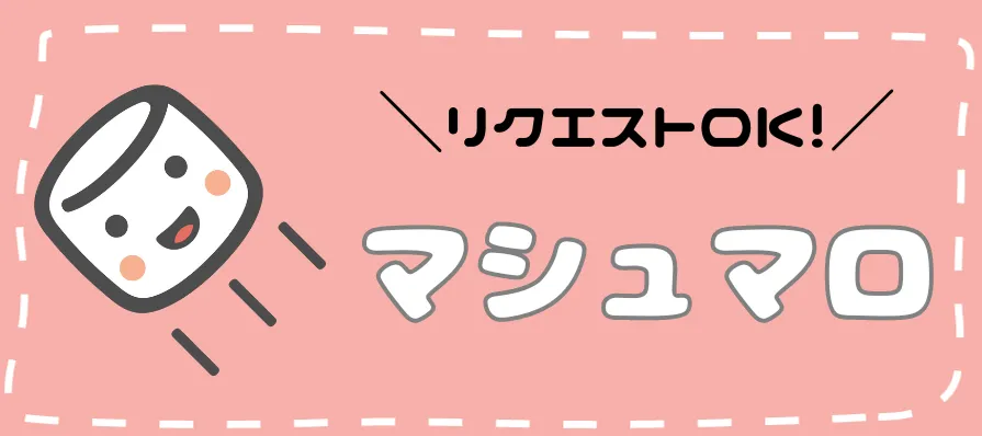 コスプレ衣装 魅力とは
