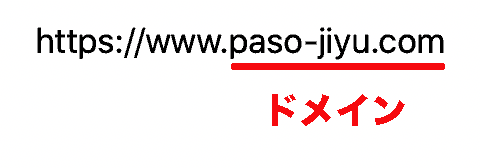 趣味ブログ運営初心者向け道具の選び方｜おすすめ商品を徹底比較