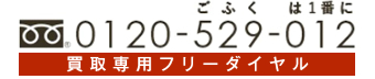 リサイクル工芸 最初の一歩