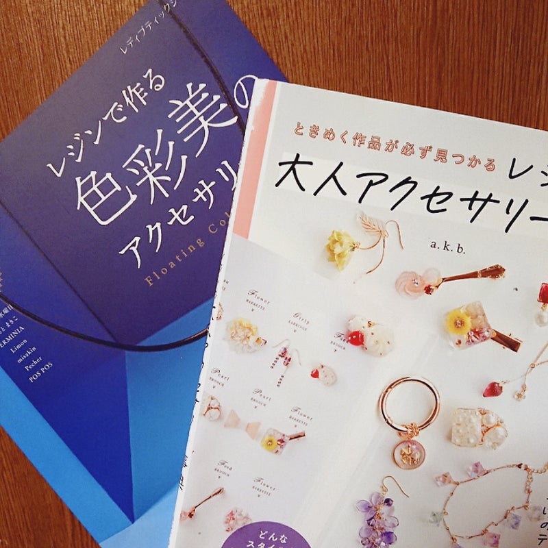 レジンアート 最初の一歩