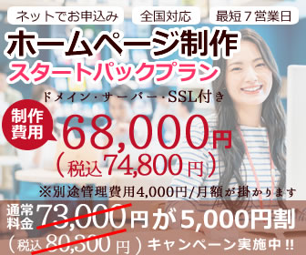 TikTok 最初の一歩