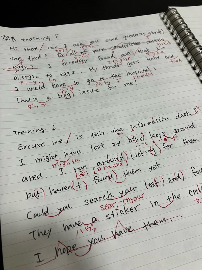 英会話 最初の一歩