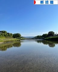 断捨離ワークショップ 最初の一歩