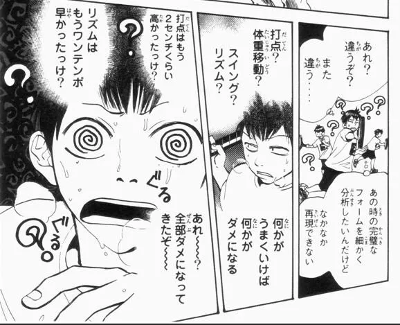 バドミントン 最初の一歩