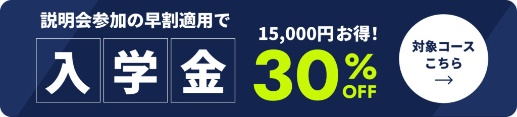 Webデザイン 魅力とは