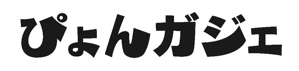 スマートホーム化 最初の一歩