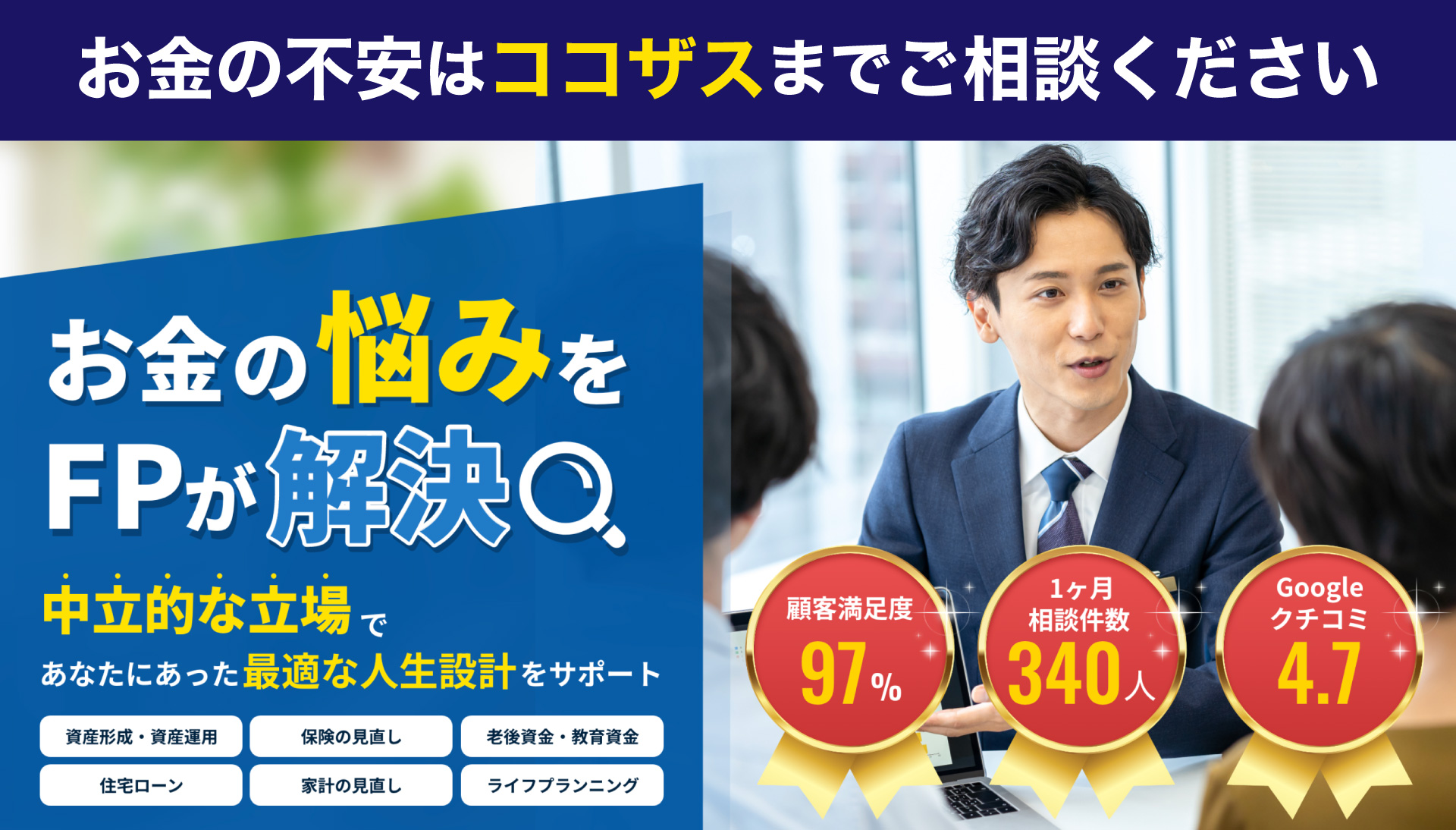 インデックス投資 魅力とは