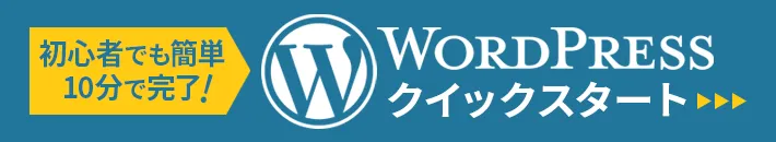 写真編集 最初の一歩