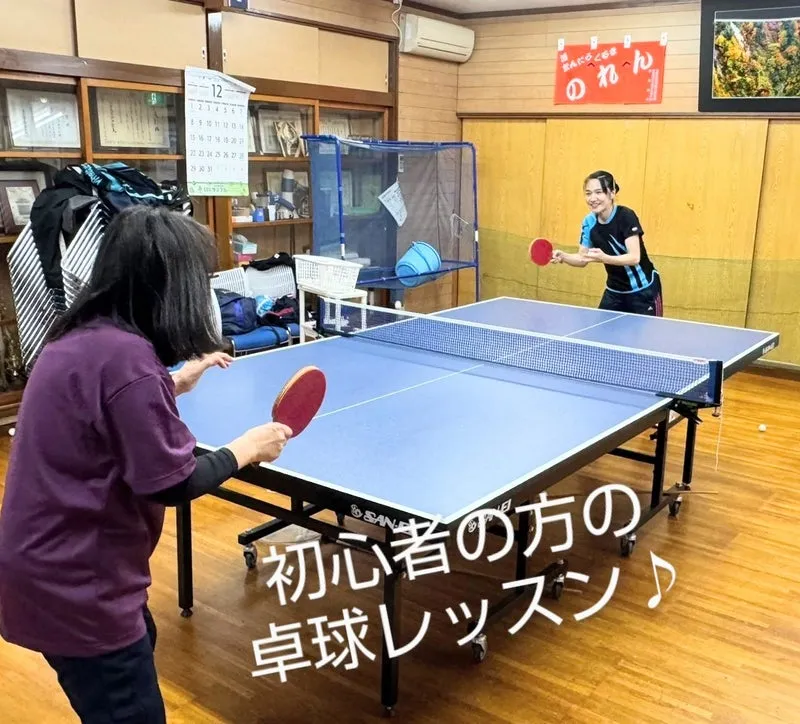 卓球 最初の一歩