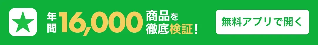 布団干しスタンド 最初の一歩