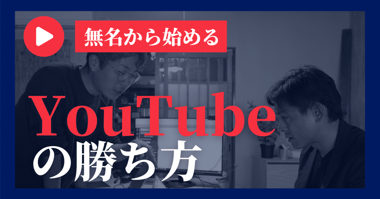 動画編集 必要なものリスト