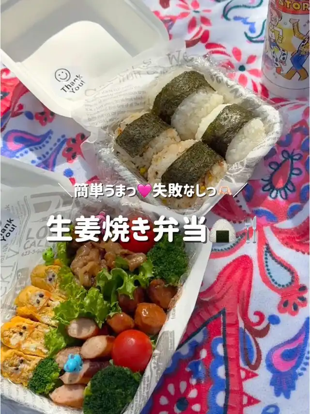 ピクニック料理 必要なものリスト