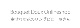 フラワーアレンジ 必要なものリスト