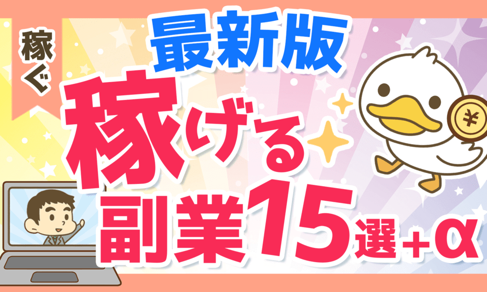 サイクリング 最初の一歩