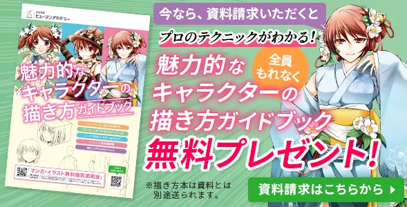 デジタルアート 挨拶