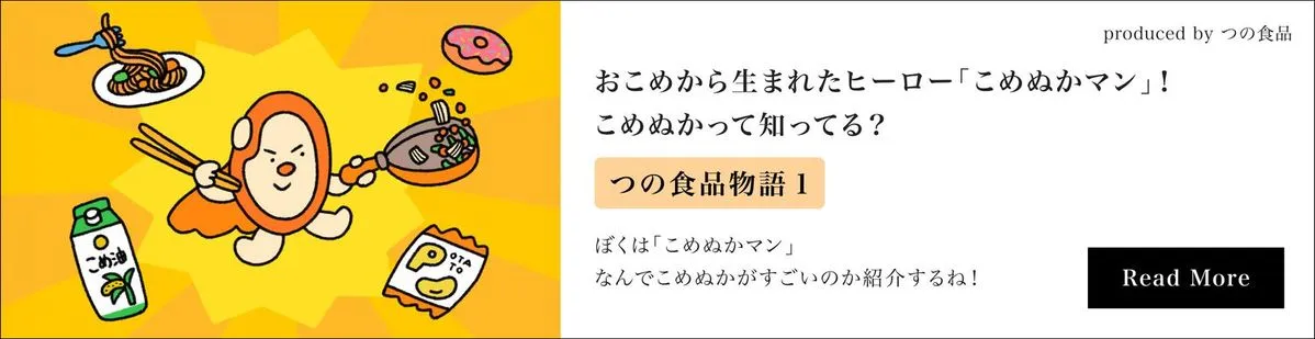竹歯ブラシ 最初の一歩