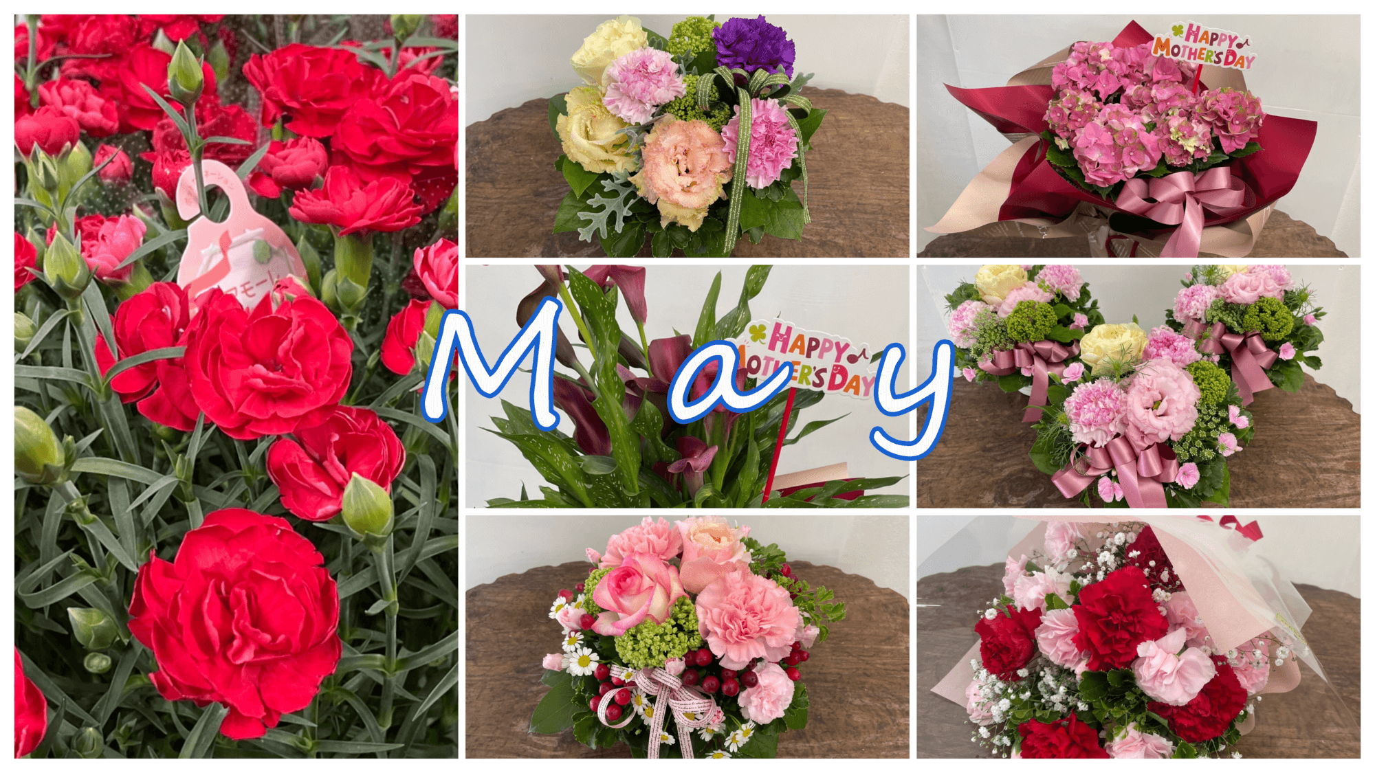 フラワーアレンジ 最初の一歩