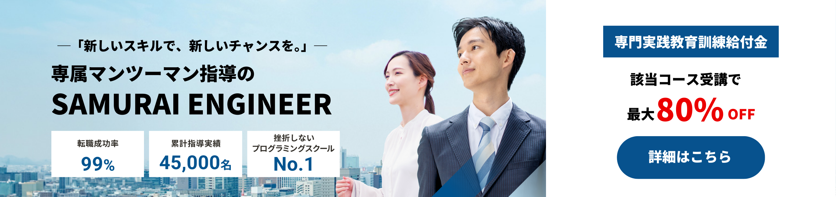 プログラミング 最初の一歩