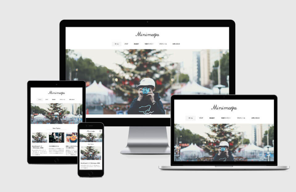 ブログライフログ 必要なものリスト