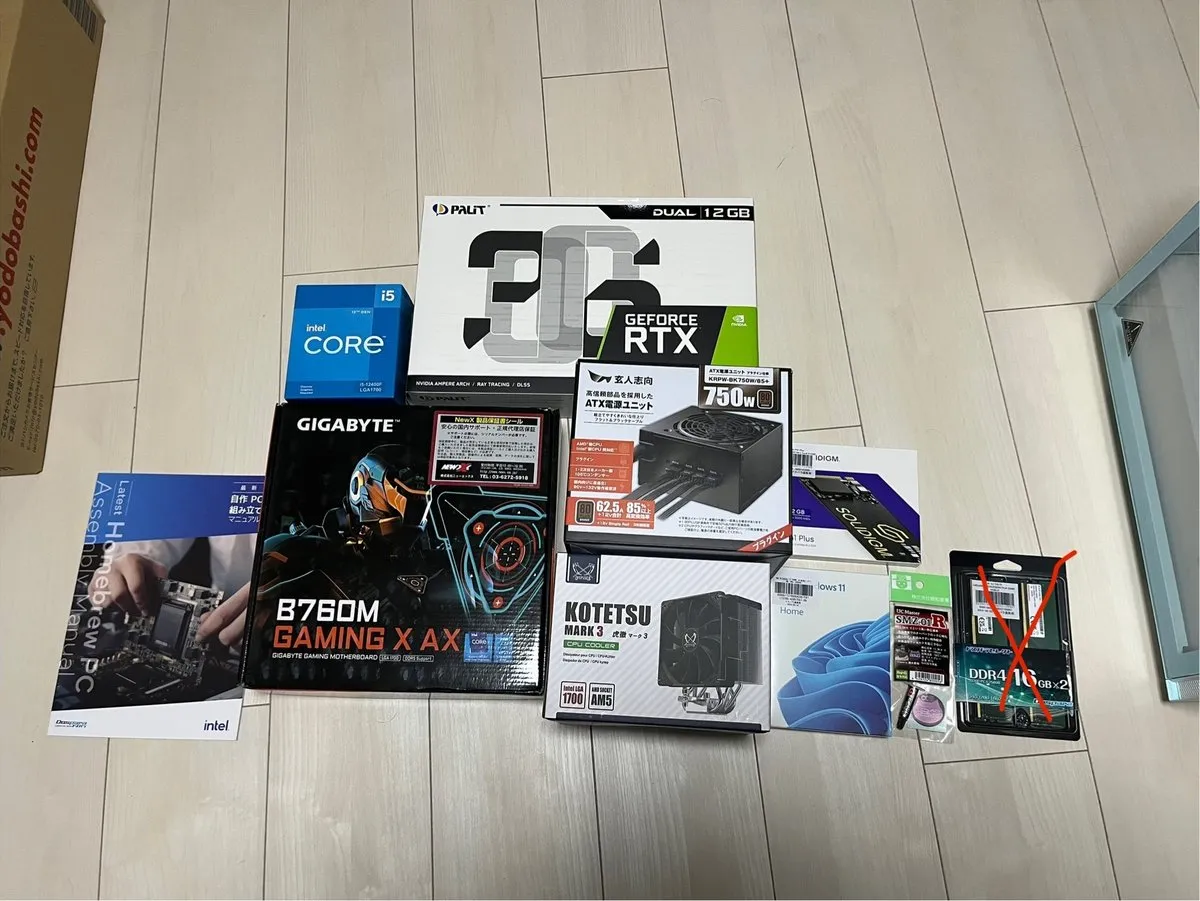 自作PC組立 必要なものリスト
