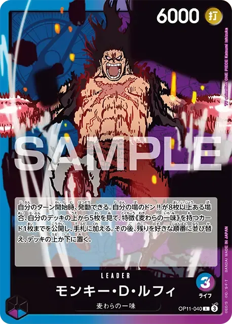 デッキ構築 魅力とは
