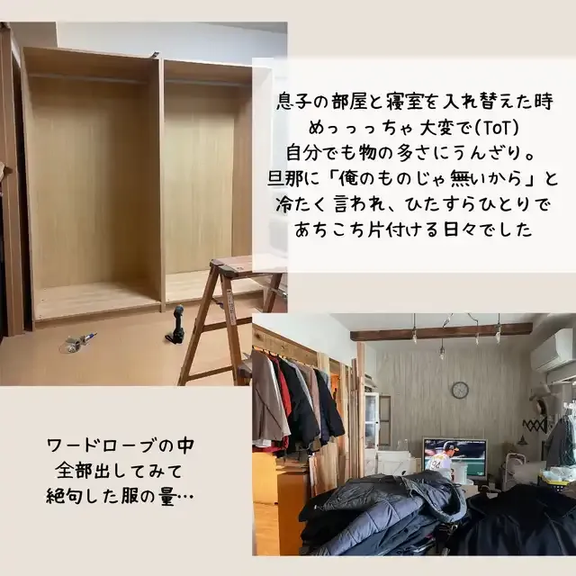 フリマ出品 挨拶