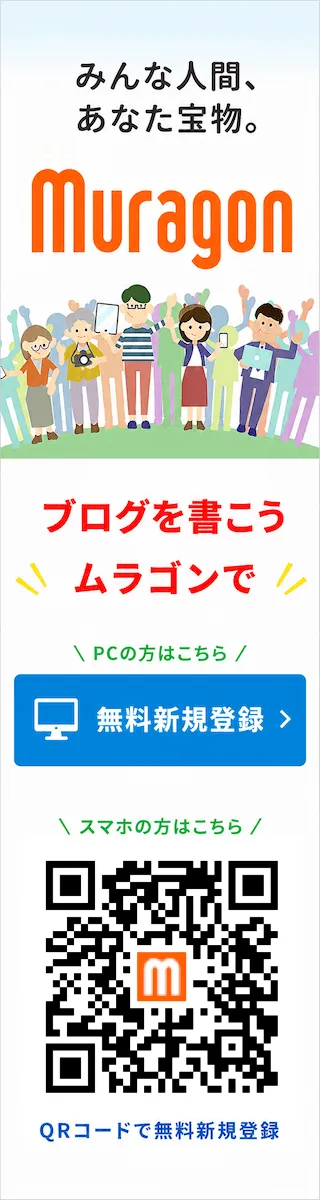 散歩撮影 最初の一歩