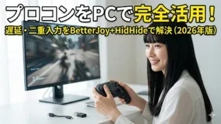 レトロゲーム機 魅力とは