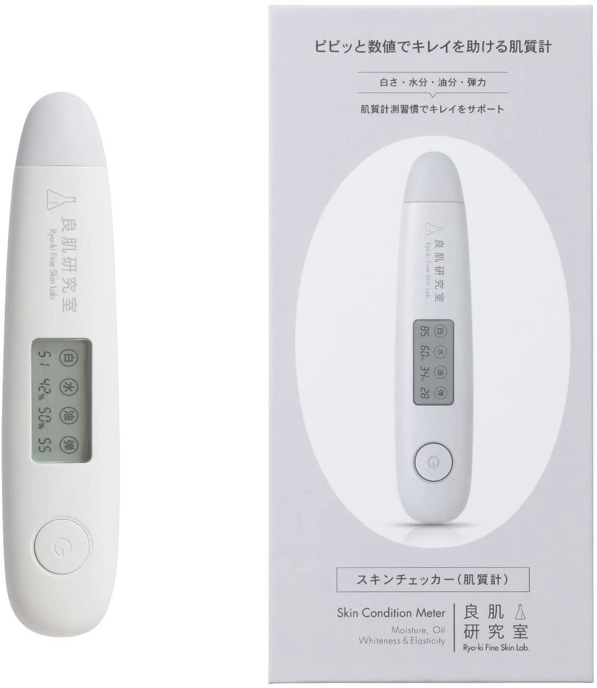スキンケア記録初心者ガイド｜コスパ最高の道具選びと始め方のコツ