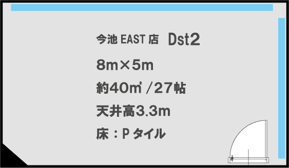 ダンスエクササイズ 挨拶