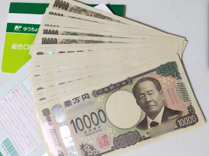 つみたてNISA 魅力とは