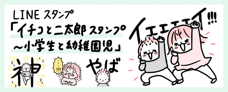 布団干しスタンド 必要なものリスト