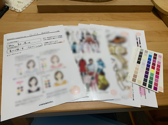 パーソナルカラー 最初の一歩