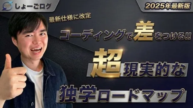 Webサイト制作 必要なものリスト